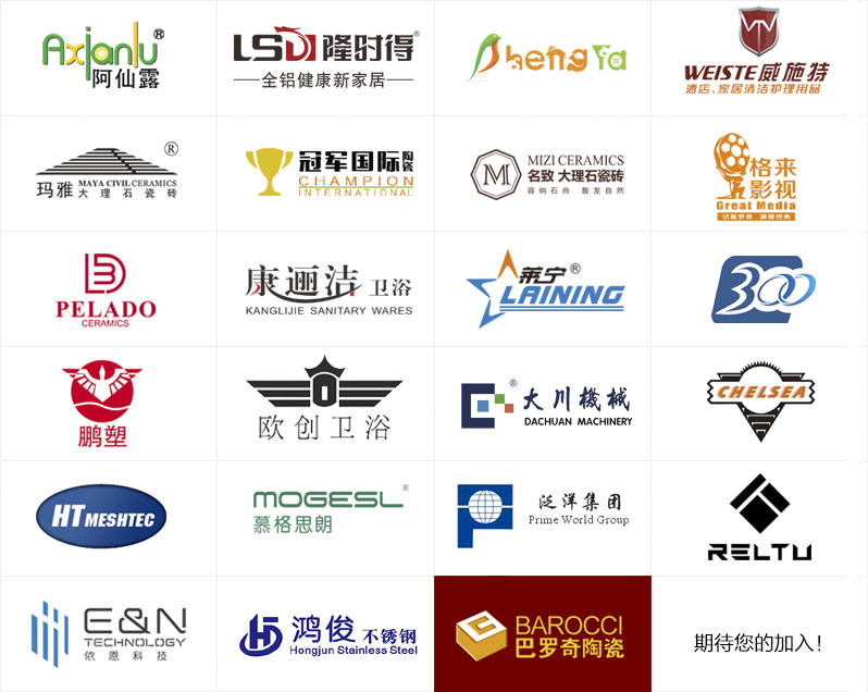 佛山營銷型網站建設